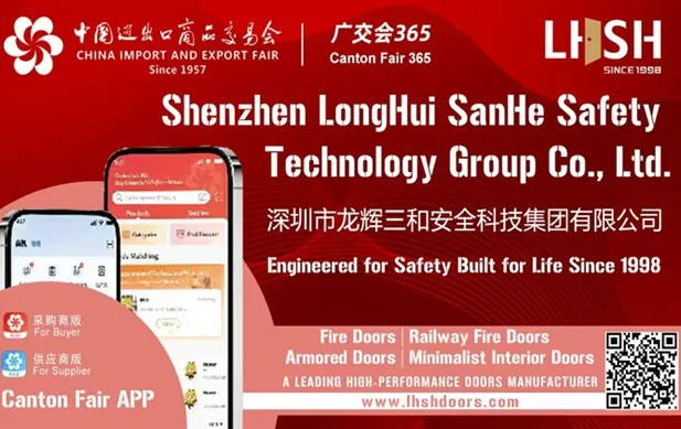 Canton Fair Cloud Exhibition Hall Canton Fair Cloud Exhibition Hall