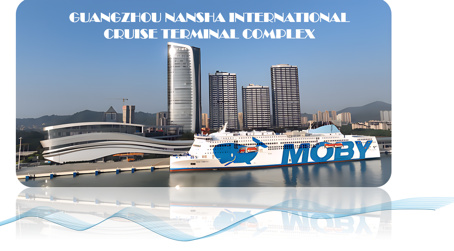 Guangzhou Nansha International Cruise Home Port: Fire Doors Where Safety Sets Sail