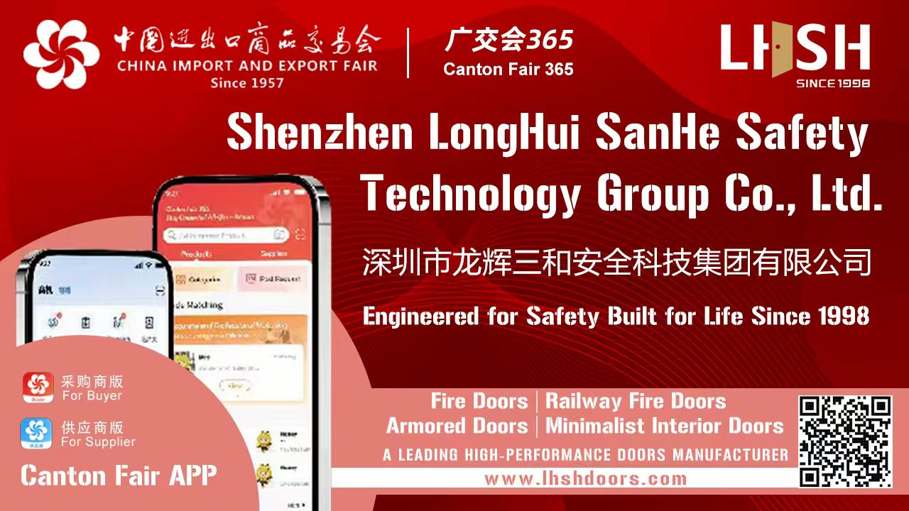 Canton Fair Cloud Exhibition Hall