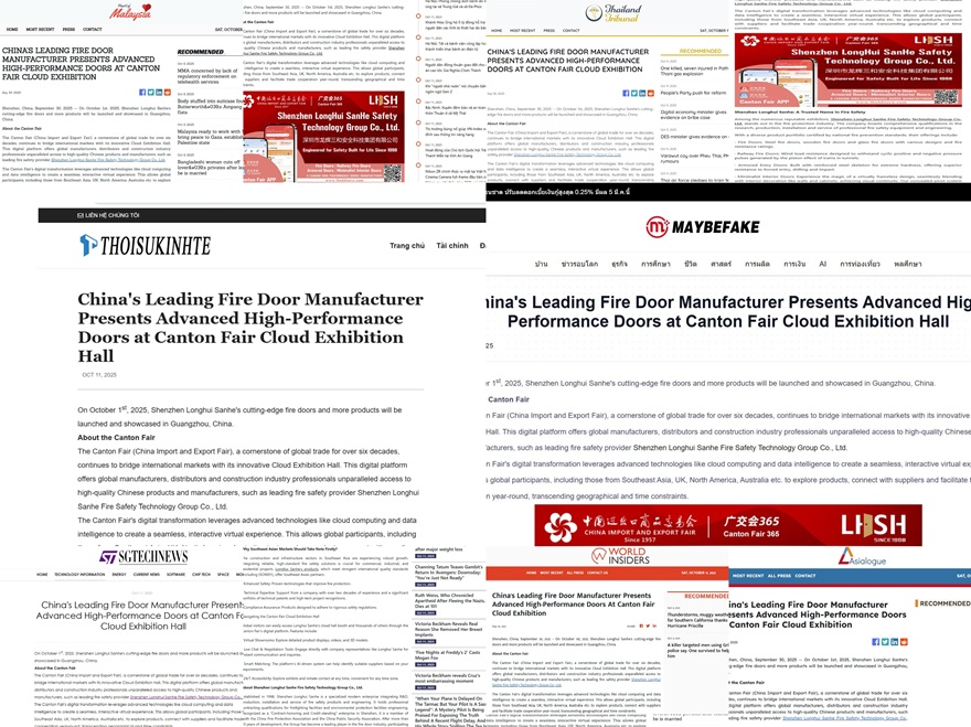 LHSH Doors Attracting Hundreds of Media Reports and Marking a New Milestone in Globalization